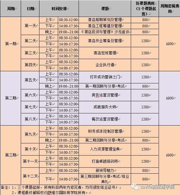 商学院.jpg
