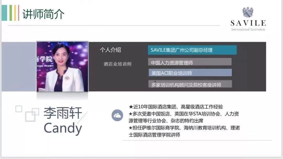 微信图片_20191010114925.jpg