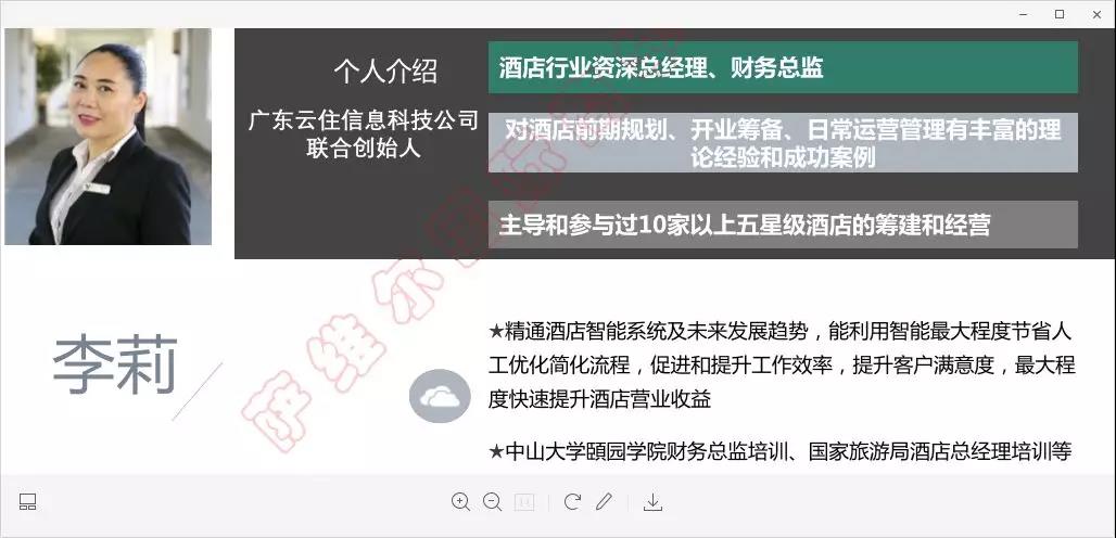 微信图片_20191017114010.jpg