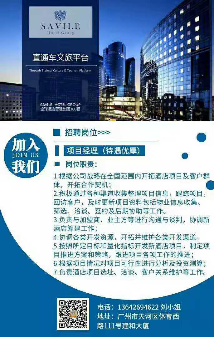 微信图片_20191211161111.jpg