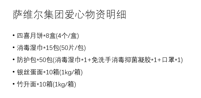 微信图片_20210827163143.png