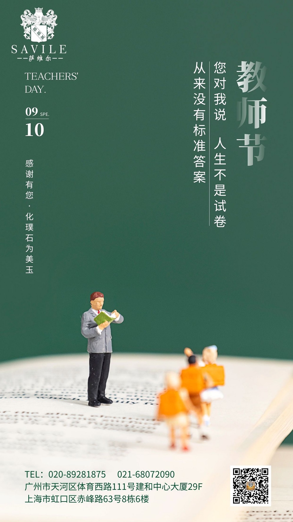 图怪兽_c95bd4d1bcf7ba2ff178f83300abe3fb_42335.jpg