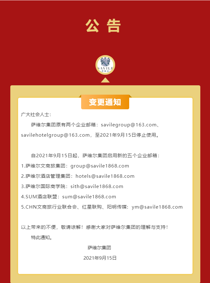 微信截图_20210915171858.png