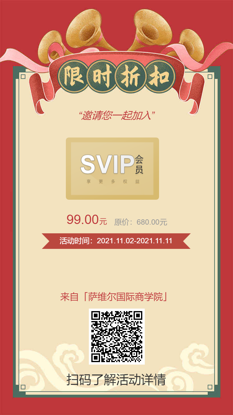 微信图片_20211102145606.png