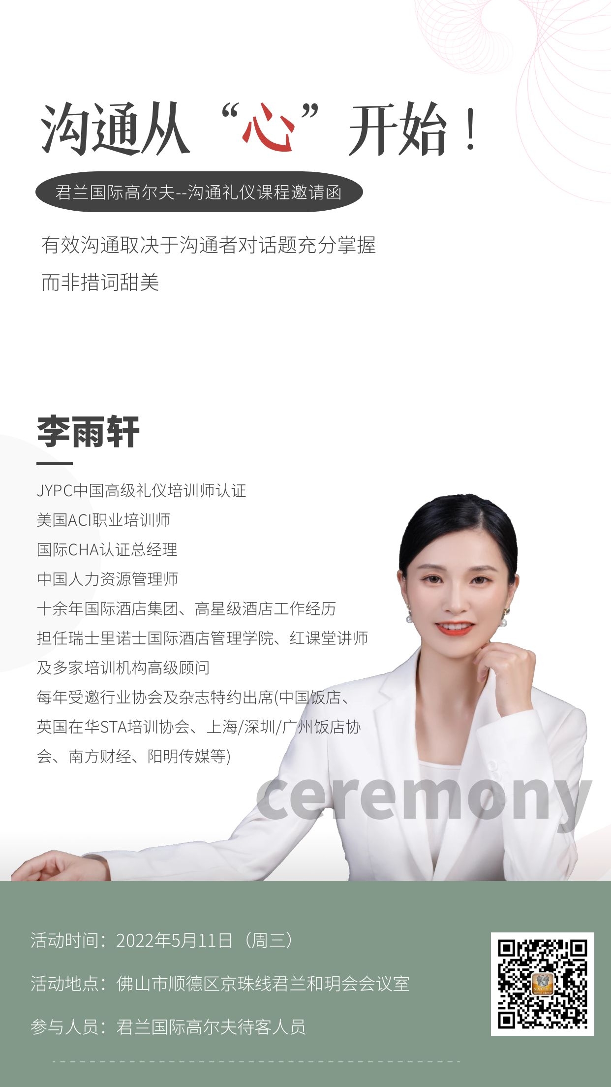 图怪兽_75f0d0ffd1c9cac8b3e8046118161cf0_27803.jpg