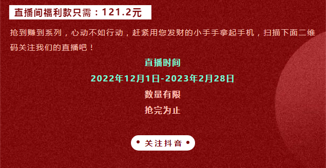 1670570245068.png