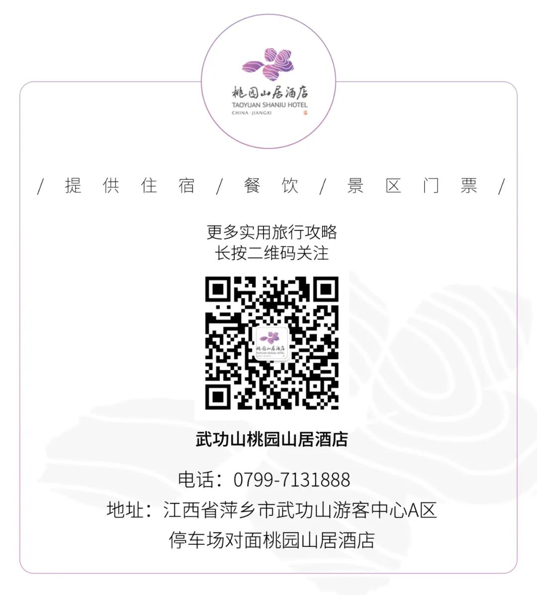 微信图片_20221209162013.jpg
