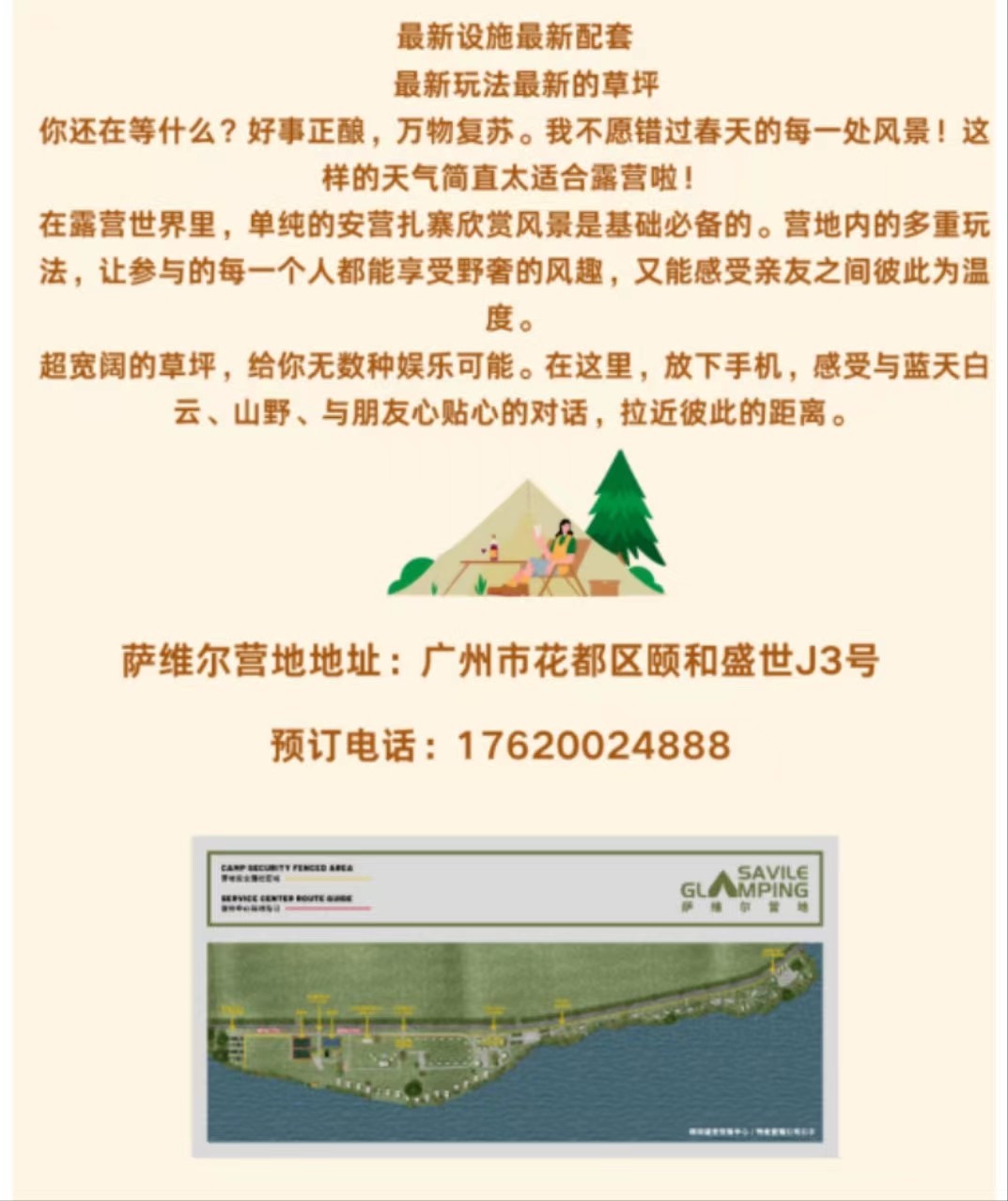 feca06b3bf4f7dc29d1a5988a653b21.jpg