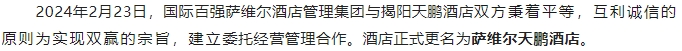 微信截图_20240306134804.png